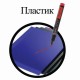 Маркер перманентный (нестираемый) BRAUBERG 'Energy', КРАСНЫЙ, круглый наконечник, 3 мм, с клипом, 150477