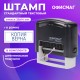Штамп стандартный ОФИСМАГ 'КОПИЯ ВЕРНА', оттиск 38х14 мм, 'Printer 9011T', 271925