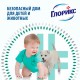 Средство для мытья пола дезинфицирующее 1 л ГЛОРИКС 'Лимонная Энергия', без хлора, 8677296