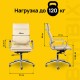 Кресло офисное BRABIX PREMIUM 'Kayman EX-532', экокожа, хром, бежевое, 532544
