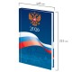 Ежедневник датированный 2026 145х215 мм, А5, STAFF, ламинированная обложка, 'Символика РФ', 117314