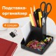 Подставка-органайзер BRAUBERG OFFICE STYLE, 4 отделения, 115х122х111 мм, черная, 238097