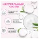 Шампунь 750 мл, SYNERGETIC 'Против перхоти', для чувствительной кожи головы, бессульфатный, 701757