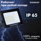Прожектор светодиодный 20 Вт, 6500 К, 1600 Лм, 20 м2, IP65, 122x84x26 мм, черный, SONNEN, 238412