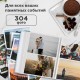Фотоальбом BRAUBERG 'Цветочный узор' на 304 фото 10х15 м, твердая обложка, термосклейка, 391162