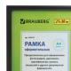 Рамка 21х30 см, пластик, багет 12 мм, BRAUBERG 'HIT2', черная, стекло, 390947