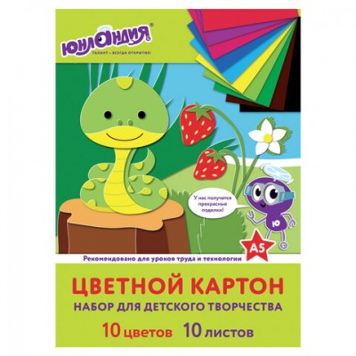 Картон цветной МАЛОГО ФОРМАТА, А5 немелованный (матовый), 10 л. 10 цв., склейка, ЮНЛАНДИЯ, 145х200 мм, 'НА ПОЛЯНКЕ', 111321