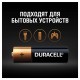 Батарейки КОМПЛЕКТ 12 шт., DURACELL Basic, AA (LR06, 15А), алкалиновые, пальчиковые, блистер