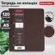 Тетрадь на кольцах А5, 180х220 мм, 120 л., под кожу, держатель для ручки, BRAUBERG, КОРИЧНЕВЫЙ, 405236
