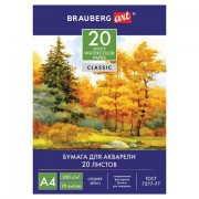 Папка для акварели А4, 20 л., 200 г/м2, 210х297 мм, BRAUBERG ART CLASSIC, 'Осенний лес', 125226