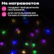 Электрогирлянда-нить комнатная 'Звезды', 2 м, 20 LED, мультицветная, батарейки, ЗОЛОТАЯ СКАЗКА, 592477
