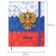 Дневник 1-11 класс 48 л., твердый, BRAUBERG, матовая ламинация, резинка, закладка-ляссе, с подсказом, 'Герб', 107238
