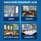Карта мира физическая 120х78 см, 1:25М, с ламинацией, интерактивная, европодвес, BRAUBERG, 112379