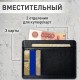 Картхолдер для трех карт с двумя дополнительными карманами, 12х8,6 см, черный, BRAUBERG, 238763