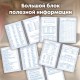 Дневник для музыкальной школы 48 листов, гребень, пластиковая обложка, картон, BRAUBERG, 'Рояль', 107514