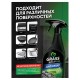 Средство для чистки плит, духовок, грилей от жира/нагара, УСИЛЕННЫЙ РАСПЫЛИТЕЛЬ, 600 мл, GRASS AZELIT PRO, щелочное, 126091