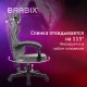 Кресло компьютерное BRABIX 'Shooter GM-123', 2 подушки, ткань, серое, 533192