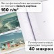 Фотоальбом BRAUBERG на 200 фото 10х15 см, под кожу, бумажные страницы, бокс, бело-золотистый, 391112