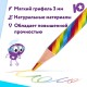 Карандаши с многоцветным грифелем ЮНЛАНДИЯ MAGIC, 28 штук, туба, круглые, грифель 3 мм, натуральное дерево, КОМПЛЕКТ, 880950