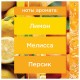 Сменный баллон 269 мл, GLADE 'Сицилийский лимонад и мята', для автоматических освежителей, универсальный, 33705