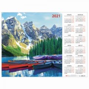 Календарь настенный листовой, 2021 г, А2 формат 60х45 см, 'Горный пейзаж', HATBER, Кл2_23649