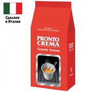 Кофе в зернах LAVAZZA 'Pronto Crema' 1 кг, ИТАЛИЯ, 7821