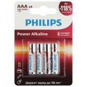 Батарейки алкалиновые 'мизинчиковые' КОМПЛЕКТ 4 шт PHILIPS Power Alkaline, ААА (LR03,, Б0062736