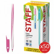 Ручка шариковая STAFF 'CANDY PASTEL', синяя, ВЫГОДНЫЙ КОМПЛЕКТ 50 шт., узел 0,6 мм, линия 0,3 мм, 144238