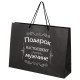 Пакет подарочный (1 штука) 45х13х33 см (XL), 'For Real Man', ассорти, крафт, ЗОЛОТАЯ СКАЗКА, 700827