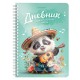 Дневник для музыкальной школы 48 листов, гребень, пластиковая обложка, картон, BRAUBERG, 'Панда', 107516