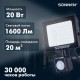 Прожектор светодиодный с датчиком движения 20 Вт, 6500 К, 1600 Лм, 20 м2, IP65, 122х146х51 мм, черный, SONNEN, 238416