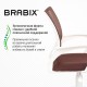 Кресло BRABIX 'Fly MG-396W', с подлокотниками, пластик белый, сетка, коричневое, 532398, MG-396W_532398