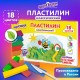 Пластилин классический ЮНЛАНДИЯ 'ВЕСЁЛЫЙ ШМЕЛЬ', 18 цветов, 360 грамм, стек, ВЫСШЕЕ КАЧЕСТВО, 106432