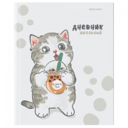 Дневник 1-11 класс 40 л., твердый, BRAUBERG, матовая ламинация, 'Котёнок', 107601