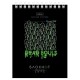 Блокнот МАЛЫЙ ФОРМАТ А6, 40 л., гребень, картон, клетка, HATBER, 'Проект 'Капланопись', 090639, 40Б6В1гр