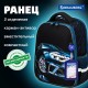 Ранец BRAUBERG FIT, 2 отделения, 'Super car', 38х27х14 см, 272024