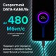 Кабель USB 2.0-micro USB, 1 м, SONNEN, медь, для передачи данных и зарядки, черный, 513115