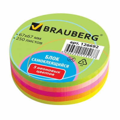Блок самоклеящийся (стикеры), фигурный, BRAUBERG, НЕОНОВЫЙ 'Круг', 250 листов, 5 цветов, 126692