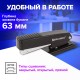 Степлер №24/6, 26/6 металлический BRAUBERG 'Office', до 30 листов, черный, 228611