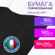 Бумага гофрированная/креповая (ИТАЛИЯ) 140 г/м2, 50х250 см, черная (902), BRAUBERG FIORE, 112597