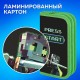 Пенал ПИФАГОР, 2 отделения, ламинированный картон, 19х11 см, 'Sharp sword', 273483