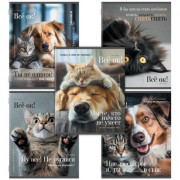 Тетрадь А5 48 л. STAFF 'College', скоба, клетка, офсет №2 ЭКОНОМ, обложка картон, 'ПУШИСТЫЕ ДРУЗЬЯ', 405627