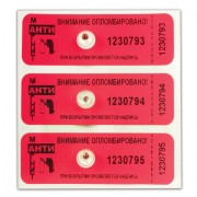 Пломбы самоклеящиеся номерные 'АНТИМАГНИТ', для счетчиков, комплект 100 шт., 66 мм х 22 мм, красные, 602476