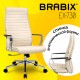Кресло BRABIX PREMIUM 'Solo EX-730', алюминий, хром, экокожа, бежевое, 532937