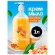 Мыло-крем жидкое гипоаллергенное 1 л, GRASS MILANA 'Молоко и мед', дозатор, 126101