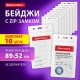 Бейдж вертикальный с ZIP-LOCK-замком (89x52 мм), КОМПЛЕКТ 10 шт., без держателя, BRAUBERG, 238785