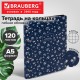Тетрадь на кольцах А5, 175х215 мм, 120 л., под кожу, BRAUBERG VISTA, 'Цветочный паттерн', 405206