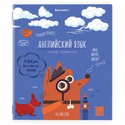 Тетрадь предметная DOG БОБИК 48 л., TWIN-лак, АНГЛИЙСКИЙ ЯЗЫК, клетка, подсказ, BRAUBERG, 404784