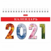 Календарь-домик настольный на гребне, 2021 год, 160х105 мм, 'Деловой', HATBER, 12КД6гр_23460