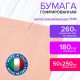 Бумага гофрированная/креповая (ИТАЛИЯ) 180 г/м2, 50х250 см, светло-персиковая (548), BRAUBERG FIORE, 112642